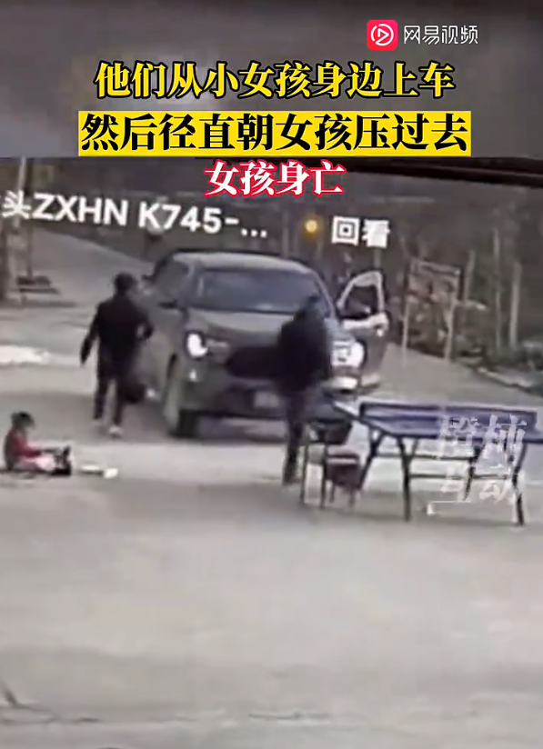 警方通报孩子在家门前遭碾压死亡