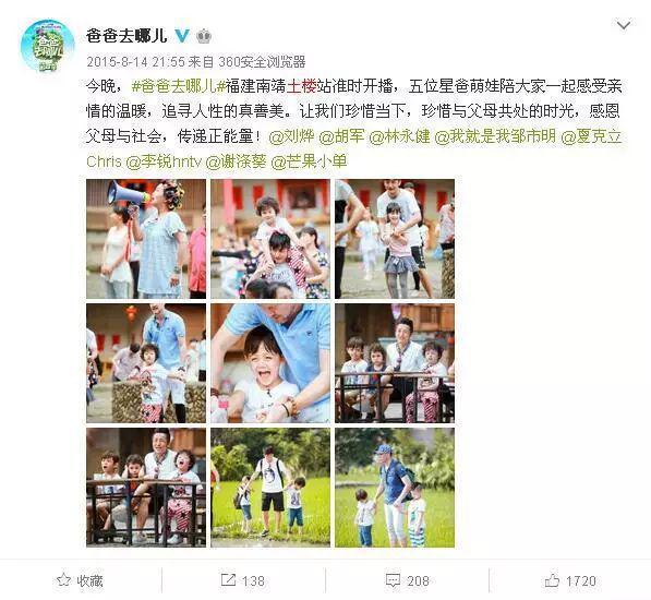 毛晓彤现身漳州拍宣传片，在漳州去哪些地方能追到星