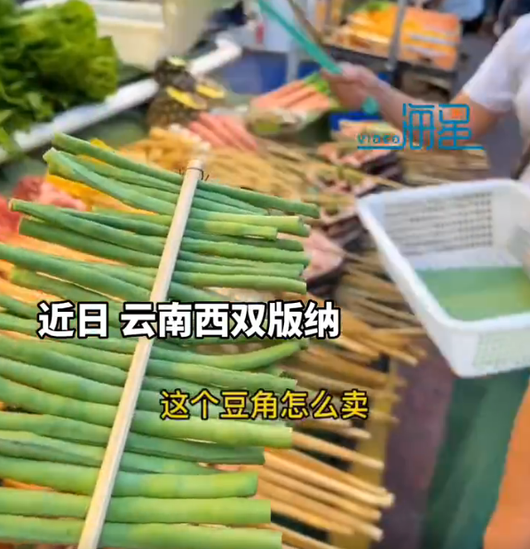 女子在云南旅游遇路边摊刺客，土豆15元一串只有10片，当事人：3荤3素6串烧烤花了130元 网友纷纷感慨“贵得离谱”