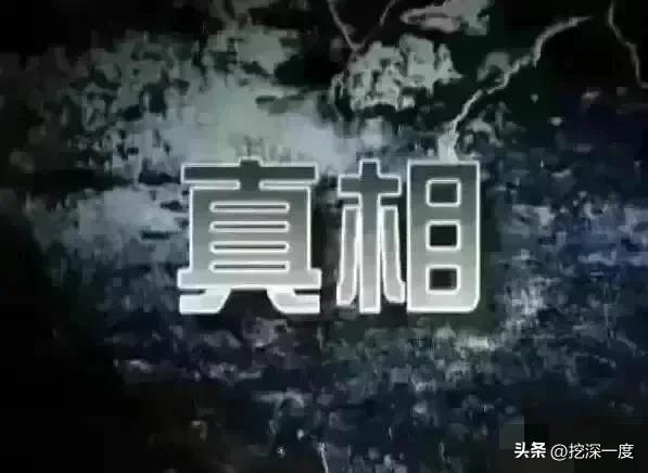 老人高铁连踹7脚后续：扬言把小伙关进牢，退休干部身份疑被扒！