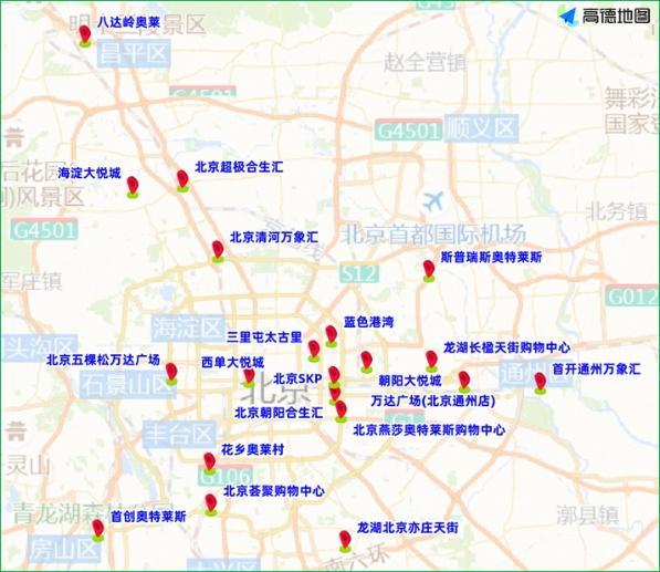 五一假期返程高峰要來了 下午時段最為集中