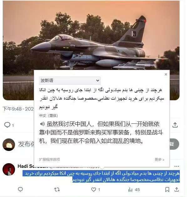 巴总理：印度战机被我们打成渣了 空战大胜引发国际关注