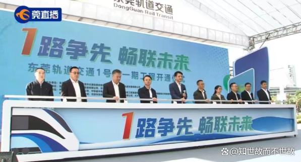 为何在这里建造中国最长的跨市地铁 连接五大城市