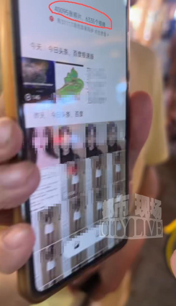 女生称遭男子尾随偷拍 警方回应 手机存大量偷拍资料
