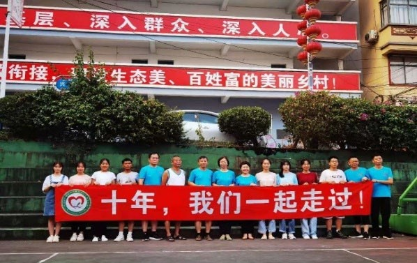十四年山海接力 青春力量唤醒千年瑶乡——武汉铁院从教育扶智到文化兴村的乡村振兴答卷