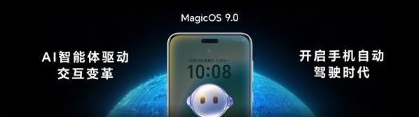 荣耀Magic V5七月震撼来袭：AI秒懂你心，最薄折叠屏问世