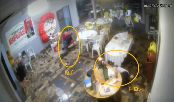 巴西官员宴席上中枪 瞬间掏枪反杀