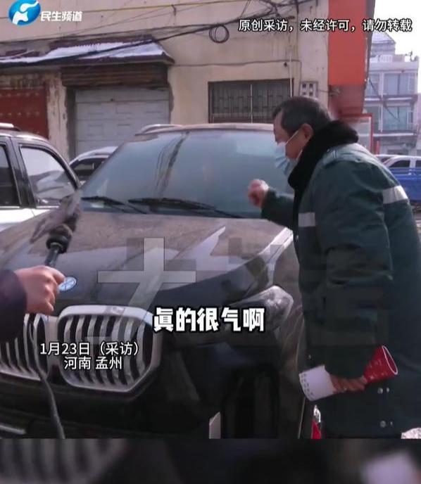 大爷花2万多买“宝马”5天趴窝4次