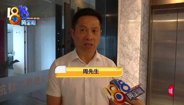 人脉很广的“大姐” 男子称为接工程被白吃白用数十万