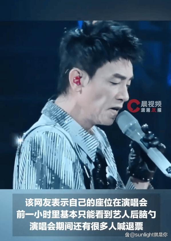 陈小春演唱会舞台设计被吐槽