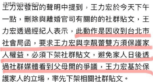 李靓蕾放过王力宏？苏醒&张远热恋？刘德华女儿现状？朱梓骁人间清醒？