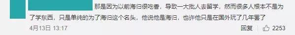 千万别信！这18个谣言忽悠了无数留学家庭