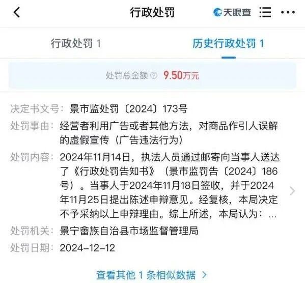 徕芬距离信任“斩杀线”越来越近