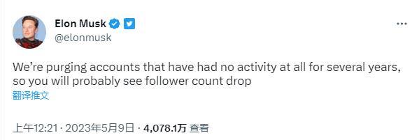 马斯克宣布推特将清除所有僵尸账号 特朗普账号或被删？