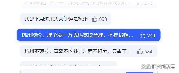 4000元天价理发店涉嫌欺诈被立案 监管加强刻不容缓