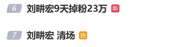 米粉店主否認劉畊宏團隊強制清場 澄清爭議引發(fā)關(guān)注