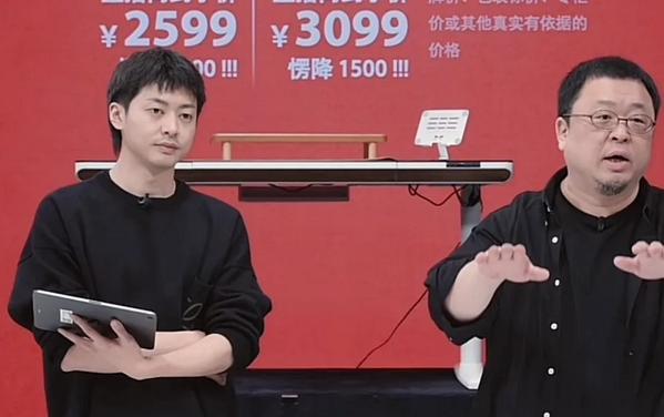 王自如辟谣签对赌协议 负债真相揭秘