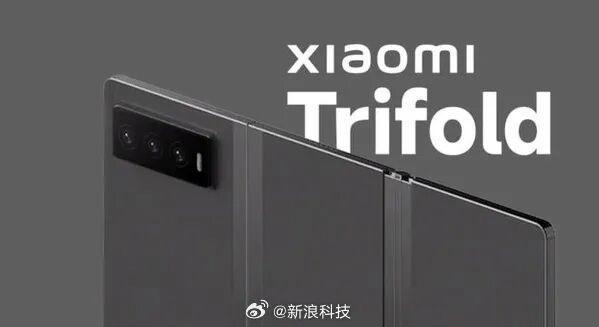 小米三折疊通過認證