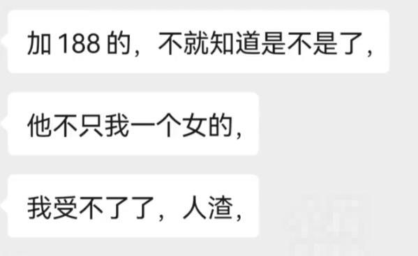 河南女子孕期得知丈夫出轨20余人 试管艰辛换来的背叛