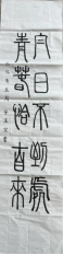 童笔写春秋 非遗绽芳华