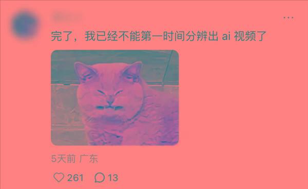 刷到一个又一个假视频后 我不敢相信互联网了