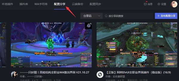 黑盒工坊怎么使用