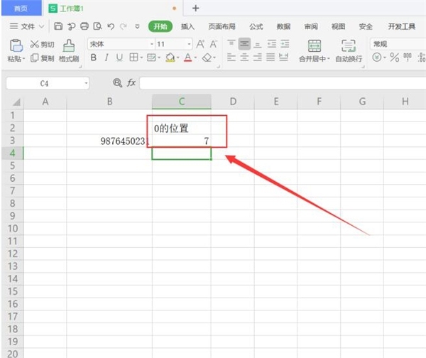 Excel怎么使用Find函数来查找定位
