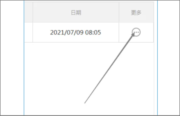 EV录屏怎么导出视频
