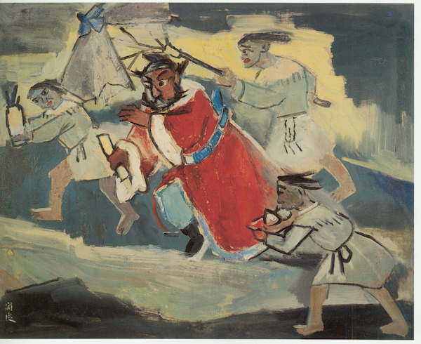 关良《钟馗》 布面油画 56x71cm 1960年代  中国美术学院美术馆藏