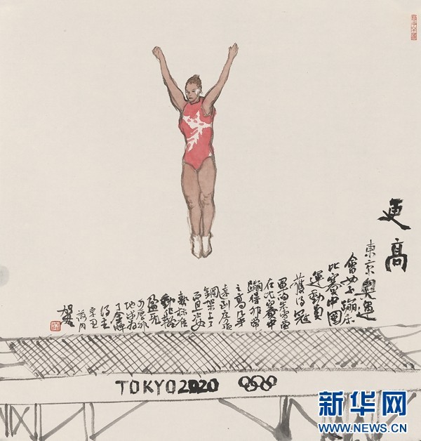 何加林为东京奥运会冠军朱雪莹作画