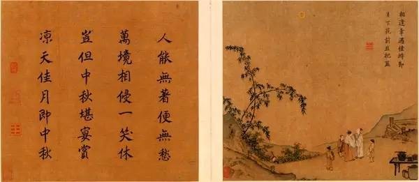 宋·马远《月下把杯图》，天津博物院藏。