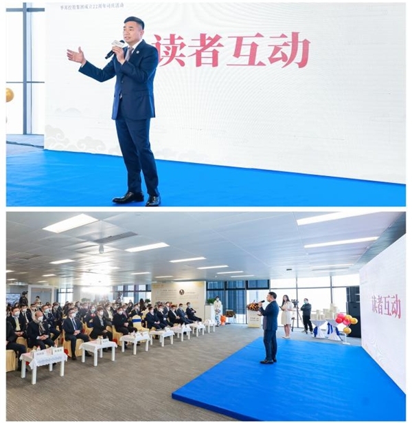 《善湧春潮-苏如春纪实》读书交流分享会举行