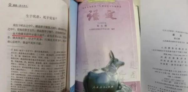 “斯人”版的教材找到了！