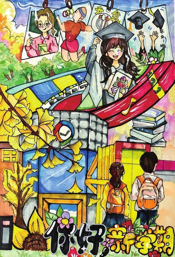 开学季，看小画师如何用画笔开启新学期