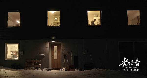 纪录电影《光语者》定档12月21日 尽现北极奇观与人文关怀