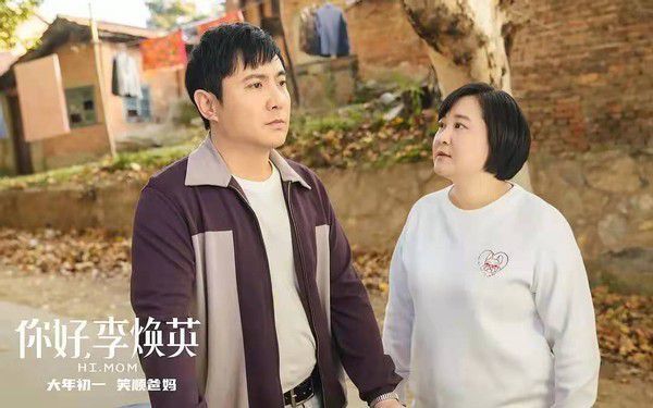 春节档总预售破2亿！《唐探3》票房依旧领先