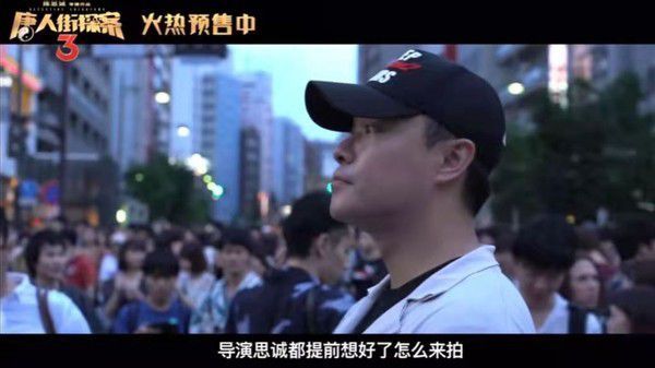 春节档总预售破2亿！《唐探3》票房依旧领先