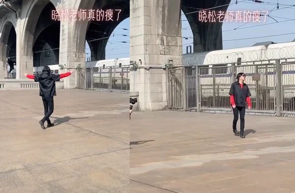 51岁高晓松近照瘦太多 穿紧身裤秀出一双筷子腿