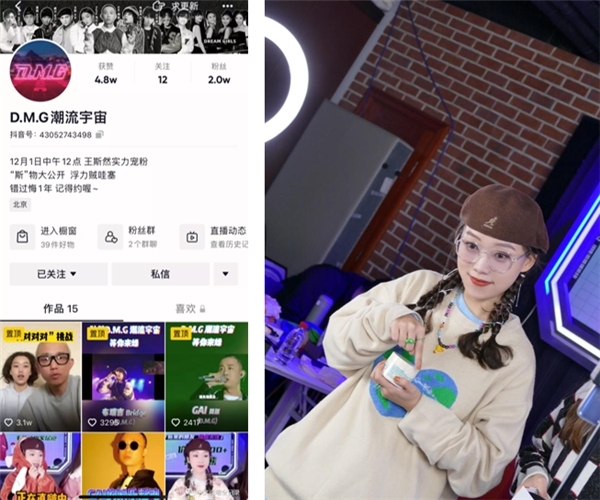 GAI的老婆王斯然也进军直播界了？