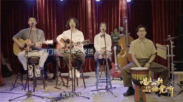 闽南语歌曲《厦门亲像一首歌》到底有多绝！