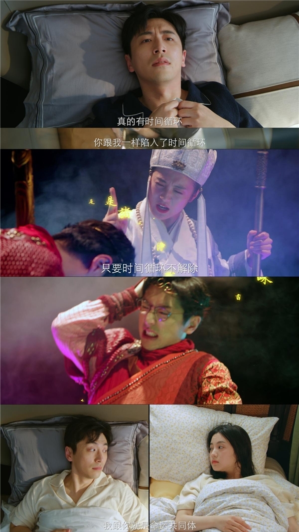 《救了一万次的你》：王大锤终于升职加薪当上CEO