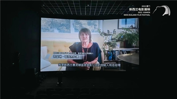 “2022厦门-新西兰电影展映”活动启动 4部新西兰佳片上映