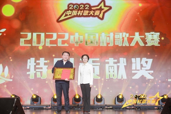 中国村歌大赛总决赛在河北涿州成功举办