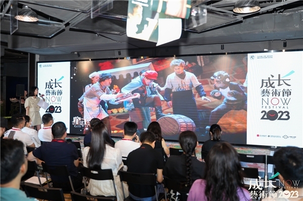 2023成长艺术节成功举办 海量剧目集中推介 共享环球剧目信息库