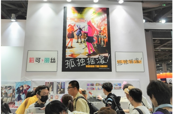 贴近ACG文化社群 索尼ANIPLEX出展Bilibili World 2023