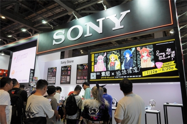 贴近ACG文化社群 索尼ANIPLEX出展Bilibili World 2023