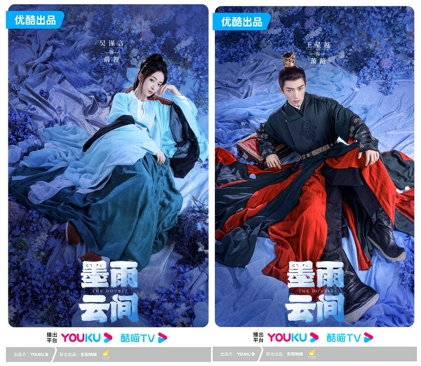 《墨雨云间》圆满杀青 超强阵容打造古装群像精品