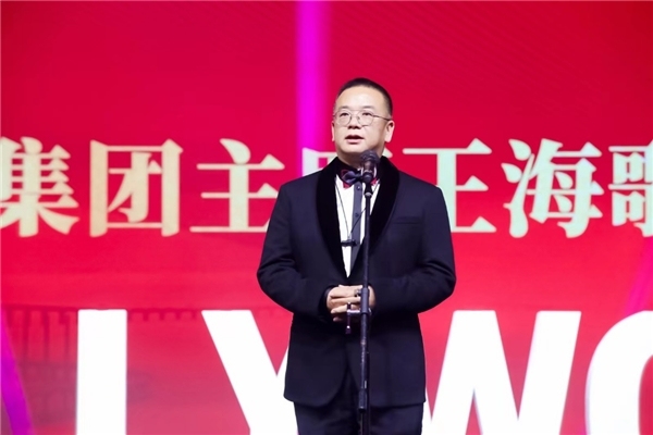 王海歌卸任华鼎奖主席，曾致力创建世界一流电影奖项