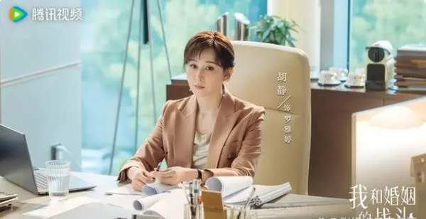我和婚姻的战斗什么时候播出？演员阵容大揭晓