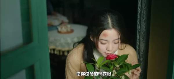 《冰雪谣》米岚结局是什么？米岚结局怎么样